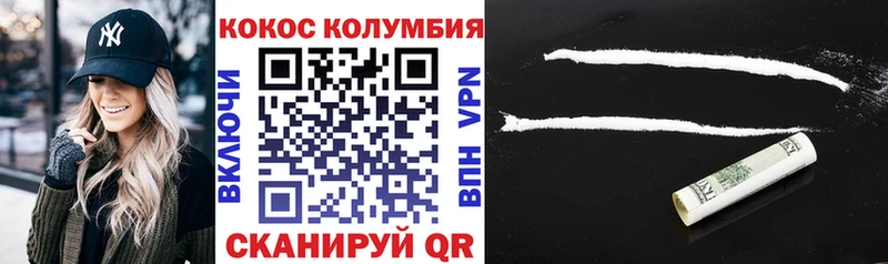 сколько стоит Южно-Сухокумск COCAIN 97%