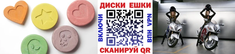 Ecstasy louis Vuitton  где купить   Южно-Сухокумск 