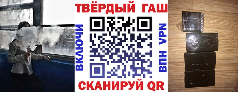 гидра ссылки  Южно-Сухокумск  ГАШ VHQ  где купить наркотик 