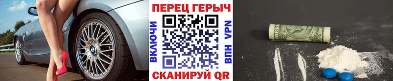 MEGA tor  купить наркотик  Южно-Сухокумск  Героин афганец 