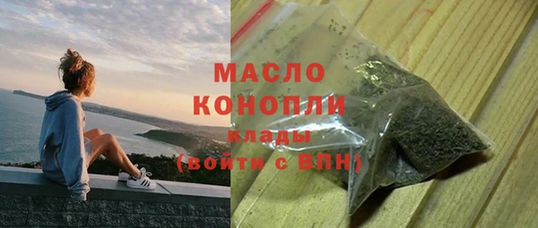 экстази Алексеевка