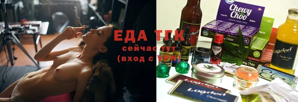 экстази Алексеевка