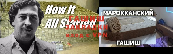 кокаин колумбия Алзамай