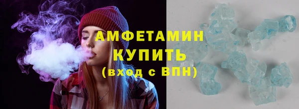 первитин Каменск-Шахтинский