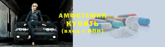 скорость mdpv Алексин