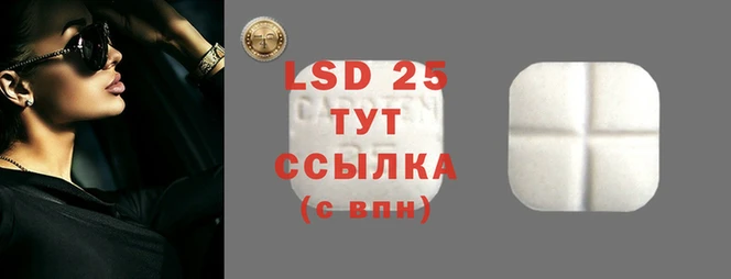экстази Алексеевка