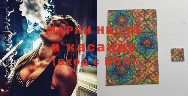 экстази Алексеевка