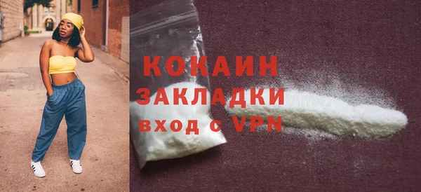 кокаин колумбия Алзамай