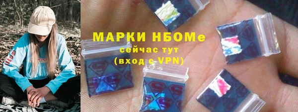 экстази Алексеевка