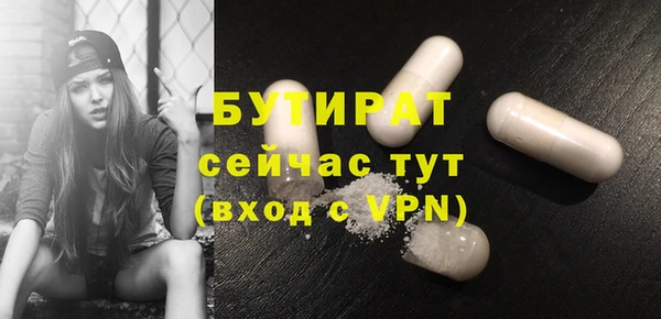 экстази Алексеевка