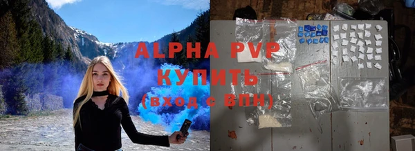 экстази Алексеевка