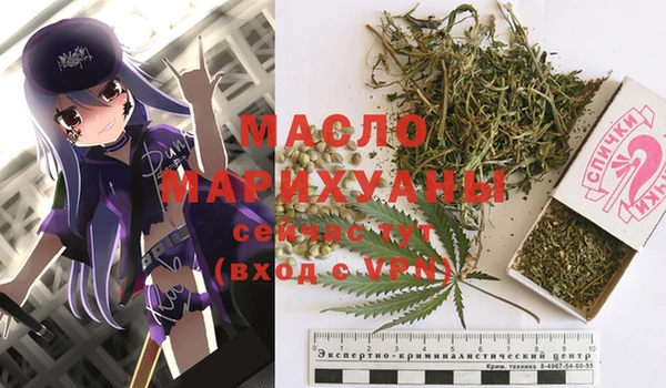 MESCALINE Каменка