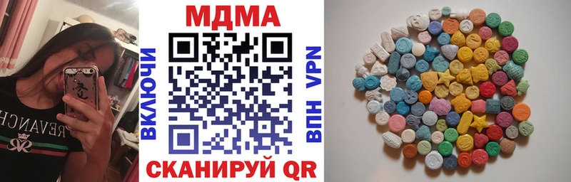 mega tor Южно-Сухокумск MDMA молли