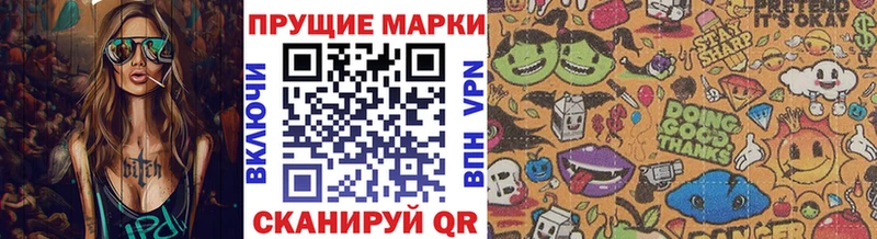 где купить наркоту  Южно-Сухокумск  Марки N-bome 1,5мг 