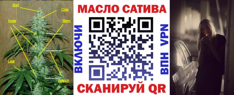 Дистиллят ТГК Wax  omg вход  Южно-Сухокумск 